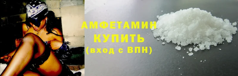 блэк спрут онион  Алдан  Amphetamine VHQ  цены  