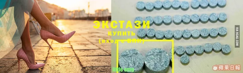 ЭКСТАЗИ 280 MDMA  что такое   Алдан 