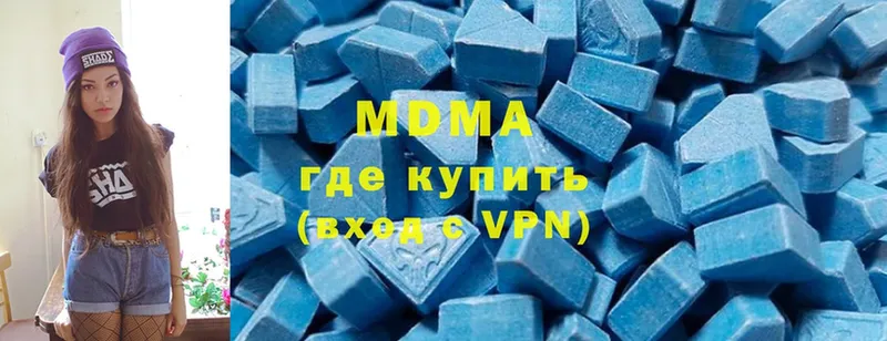 MDMA VHQ  Алдан 